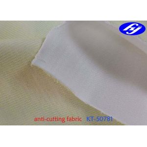 Knitted Weaving Scratch Resistant Fabric With Mildew Proof / Antibiosis
