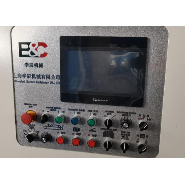 Quality 150m/Min Flute Lamination Machine 25KW 1700x1700mm wholesale