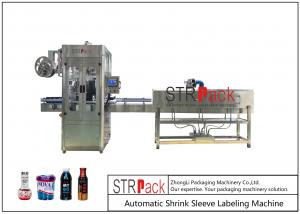 Cheap 150BPM Automatic Bottle Labeling Machine Shrink Sleeve 2.5KW for sale