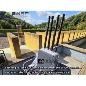 Waterproof UAV launcher omni-directional transmitting antenna 500-1500m