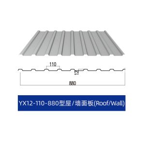 Corrosion Resistant Strength Variable Pressed Steel Ceiling Panels 1.2mm