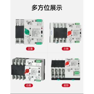 Single Phase ATS Automatic Transfer Switch PC Class 63a 50ms Changeover