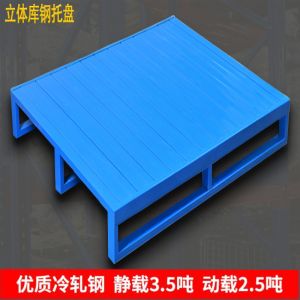 Custom Load Capacity Heavy Duty Steel Pallet For Industrial Storage