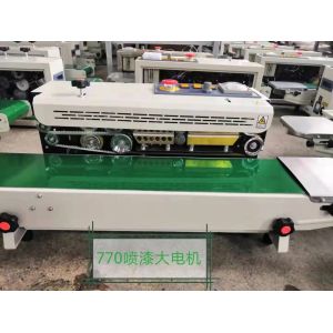 Taichuan factory price fill sealing food packing machine in business