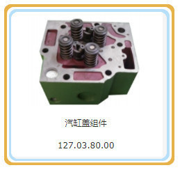 Customized Request 12V190 Cylinder Head for Gas Generator Parts Shengdong
