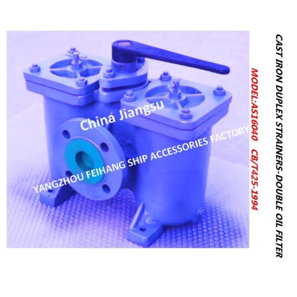 Double Oil Filter For D.O. Delivery Pump Suction Model : A50-0.75/0.26 Cb/T425