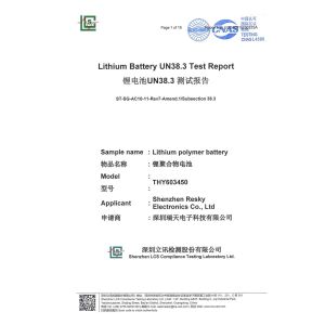 Shenzhen Resky Electronics Co., Ltd. Certifications