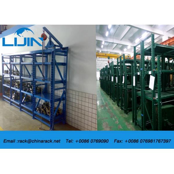 Semi Open Vertical Mould Storage Racks 800-10000KG Load Q235B Cold Roller Steel