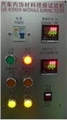 AC220V 50Hz Flammability Test Equipment For Car Inrerior Materials