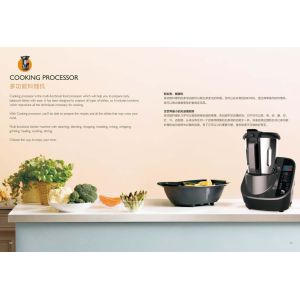 cuisine multifonction Cooking Machine Food Processor as Soup Maker Thermo Cooker with steamer GK-DTL-01