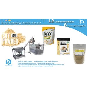 Powder 5kg pouch doypack machine, pre-made bag packaging