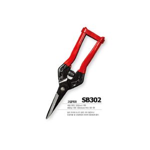 Cheap SINSEUNG SB302 Hardware Scissors SK5 Cable Scissors Cutting Thin Iron Sheeting for sale