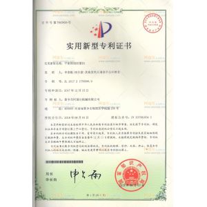 Xinxiang AAREAL Machine Co.,Ltd Certifications