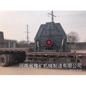 High Efficiency Mining Rock Crusher Reversible Sand Making Equipment