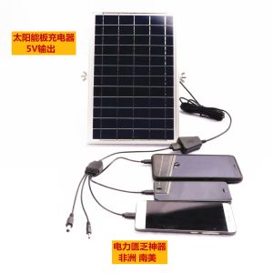Cheap 20W Solar Power System Ultra Thin Portable Solar Panel Charger Multifunctional for sale