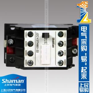 Cheap High quality JZC1-53(3TH82-53) contactor type relay for sale