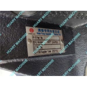 WEICHAI engine parts, 612640060102 WP10 WATER PUMP