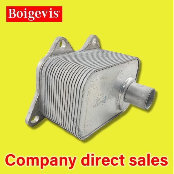 Quality 06J117021D Engine Oil Cooler Radiator For EA888 wholesale