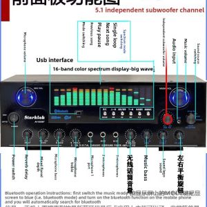 AV-555BT Professional 5.1 Channel Dynamic Spectrum Amplifier 600W High-Power