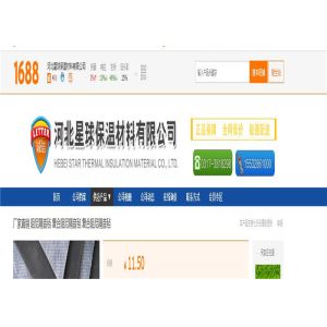 Easy Portable Noise Barrier