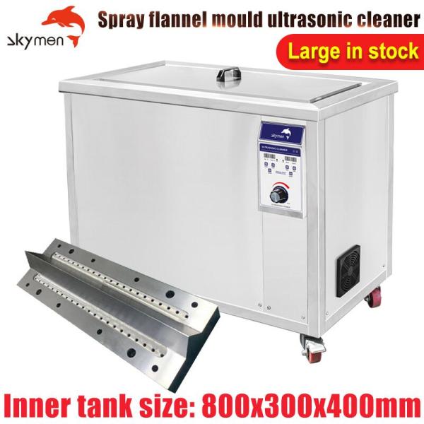 1500W 96-360 Liters Industrial Ultrasonic Cleaner For Metal Coils