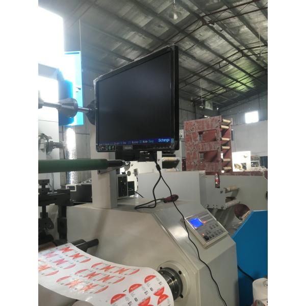 ice creem cup Printing Machine RY-850B cold cup printing machine from Ruian hot