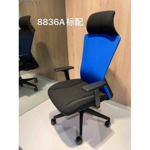 Dia60mm Mesh Back Chair , High Back Breathable Office Chair TUV Approved