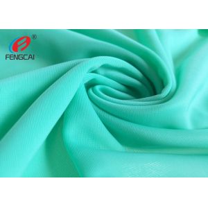 Solid Color Plain Dye Shiny Polyester Spandex Fabric For Underwear Swimwear Yoga