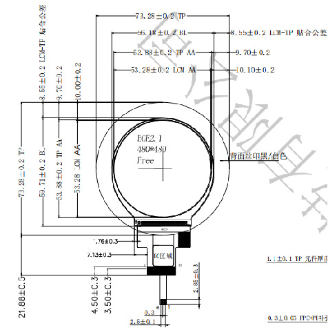 2.1 inch 480*480 300 brightness 24PIN MIPI IPS LCD display can be equipped with