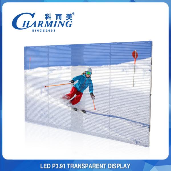 Quality IP65 Waterproof Transparent LED Screen , Multiscene See Through LED Wall wholesale