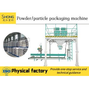 NPK Granules Fertilizer Packaging Machine For 1-2t/h Small Factory