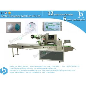 face mask flow pack machine pillow bag packaging machine