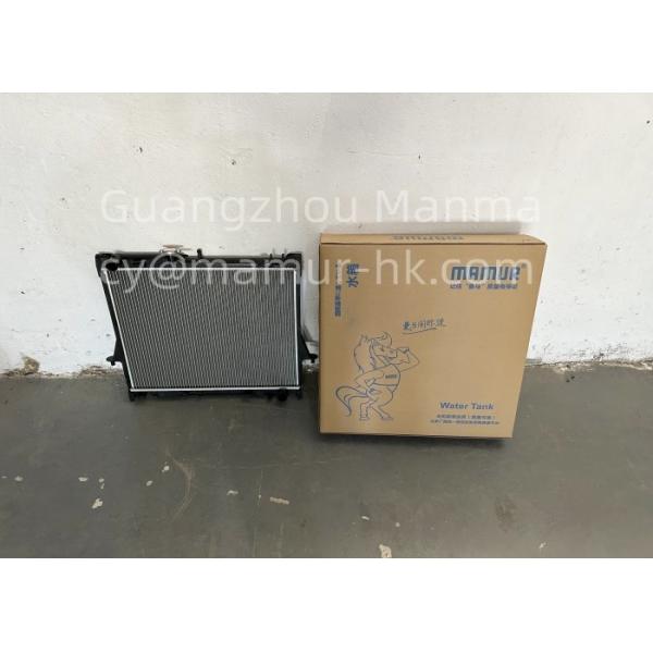 Quality Radiator ISUZU Engine Parts For ISUZU D-MAX MT  30-045 wholesale
