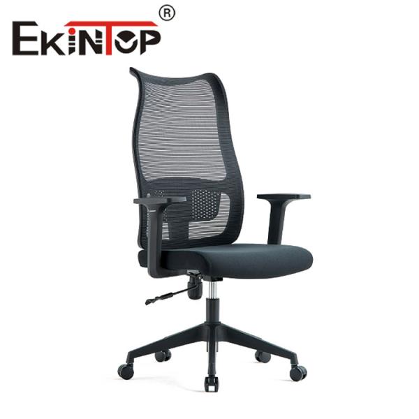 Quality Adjustable Ergonomic Mesh Chair Executive Computer Swivel Office Chair wholesale
