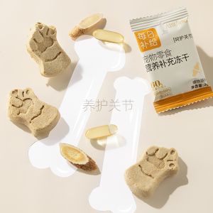 Cheap Care for joints, freeze-drying,all-age food for cat and dog.Pet snacks,94% fresh chicken, turmeric. for sale