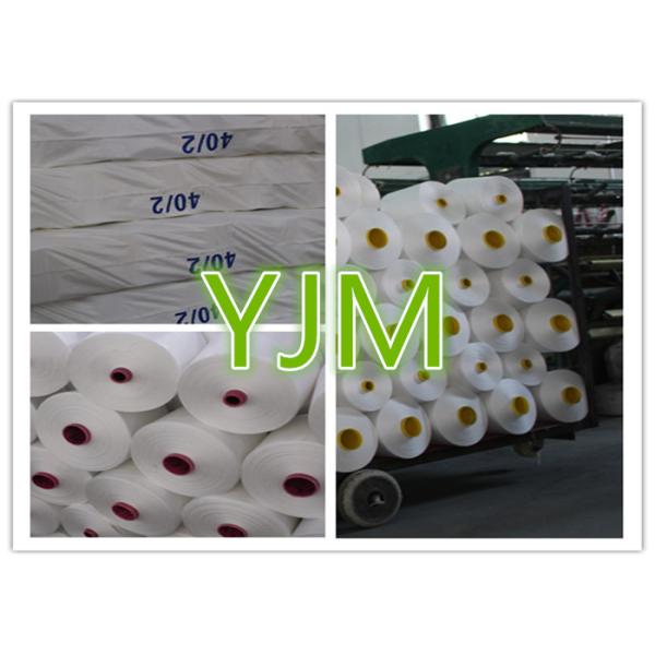 Raw White Ring Spun Polyester Yarn On Plastic Or Paper Cone High Strength
