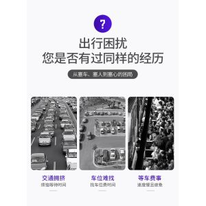 ELECTRIC VEHICLE WITH REMOTE CONTROL KEY TWO-PERSON ELECTRIC BICYCLE NEW BATTERY