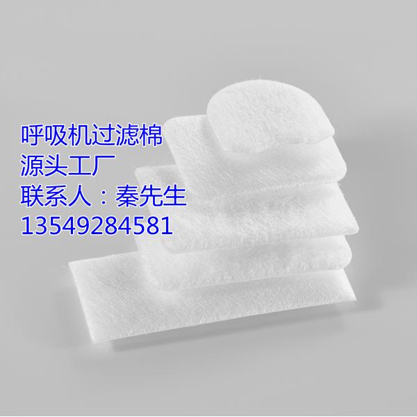 53*35 99% Disposable Cpap Filters Cotton Material White Design