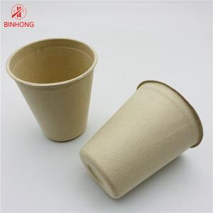 Cheap Natural Color Pulp Moulding Disposable Paper Cups Biodegradable 8oz for sale