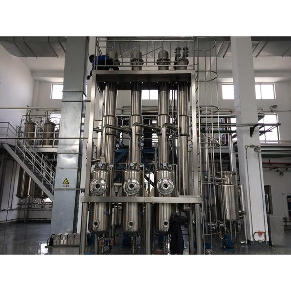 Quality Three-effect falling film evaporator wholesale