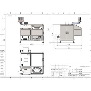 Multifunctional easy operation Visual Counting Machine For soft capsule