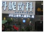 Programmable P10 LED Moving Message Display