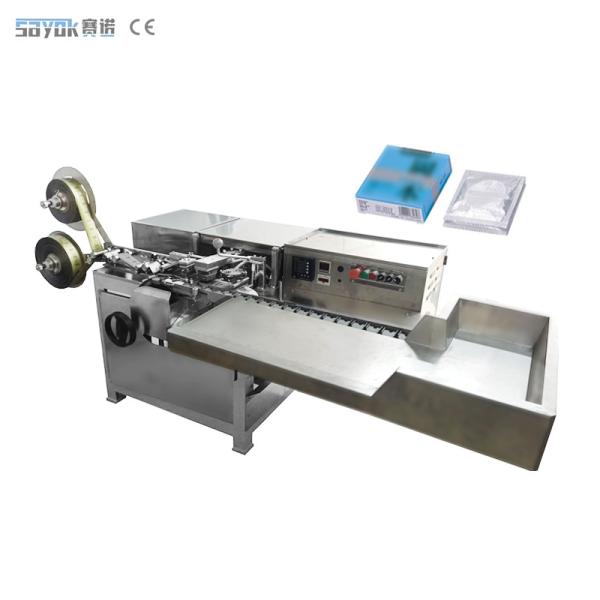 Quality ODM Aluminum Foil Automatic Packing Machinery Condom Wrapping Machine wholesale