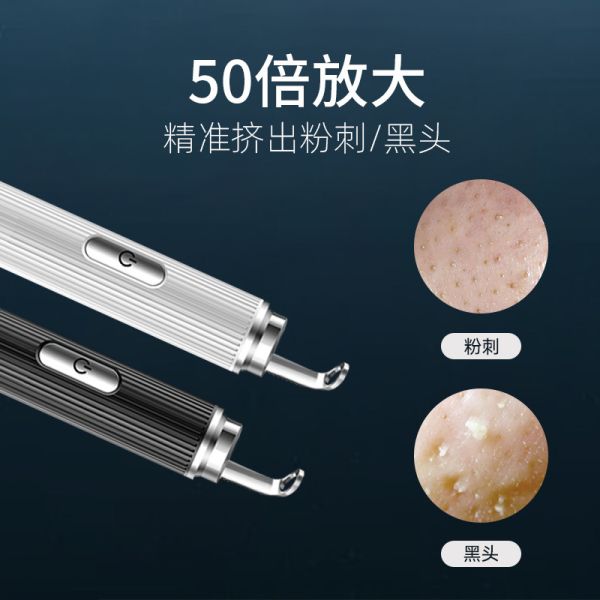 50x Magnification WiFi App-Controlled Pore Extractor with LED Light for Professional Blackhead Removal