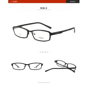 Classical Wayfarer Style Parim Eyeglasses Frames Colorful Optical Frames
