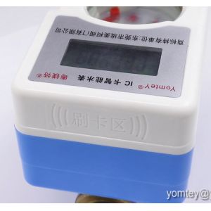 yomtey Smart IC card water meter