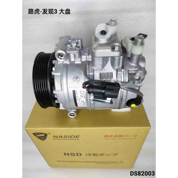OEM LR015151 Truck Ac Compressor Assembly For Range Rover Discovery 3
