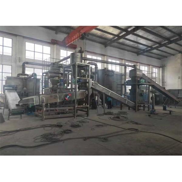 Quality Lithium Battery Negative Electrode Crushing Equipment wholesale