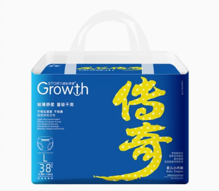 Quality Free sample disposable diaper premium absorption elastic baby diaper wholesale