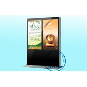 Double Screen 47Inch LCD Digital Signage Display High definition For Airport
